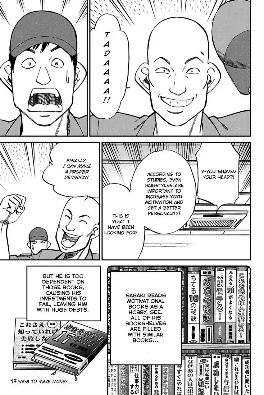 Q.E.D. - Shoumei Shuuryou Vol.49 Chapter 96: