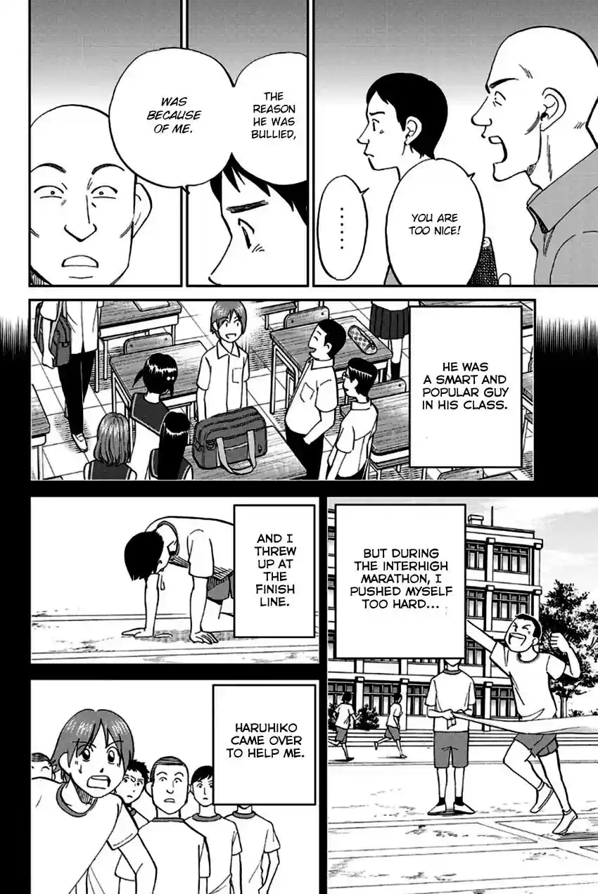 Q.E.D. - Shoumei Shuuryou Vol.49 Chapter 96: