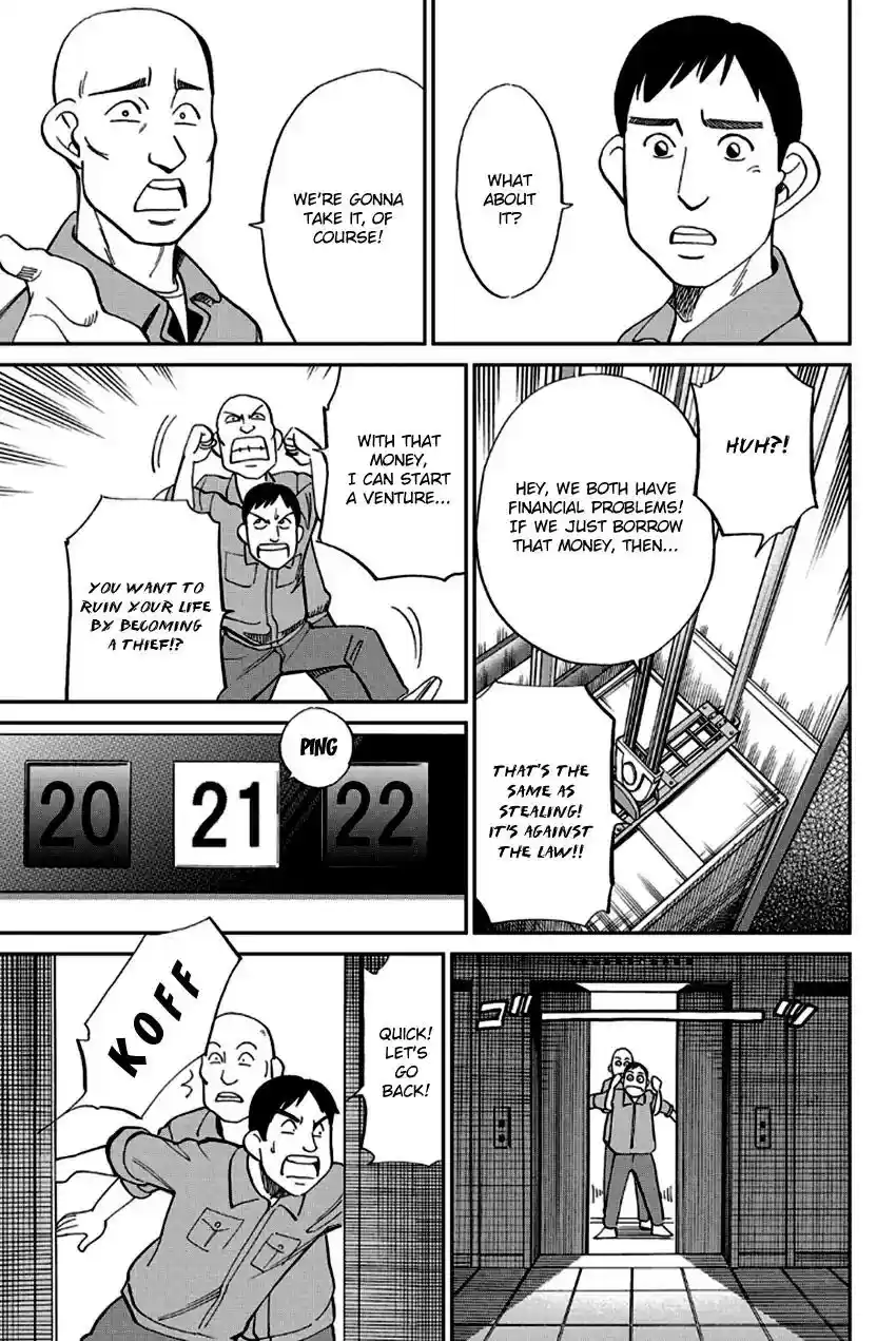 Q.E.D. - Shoumei Shuuryou Vol.49 Chapter 96: