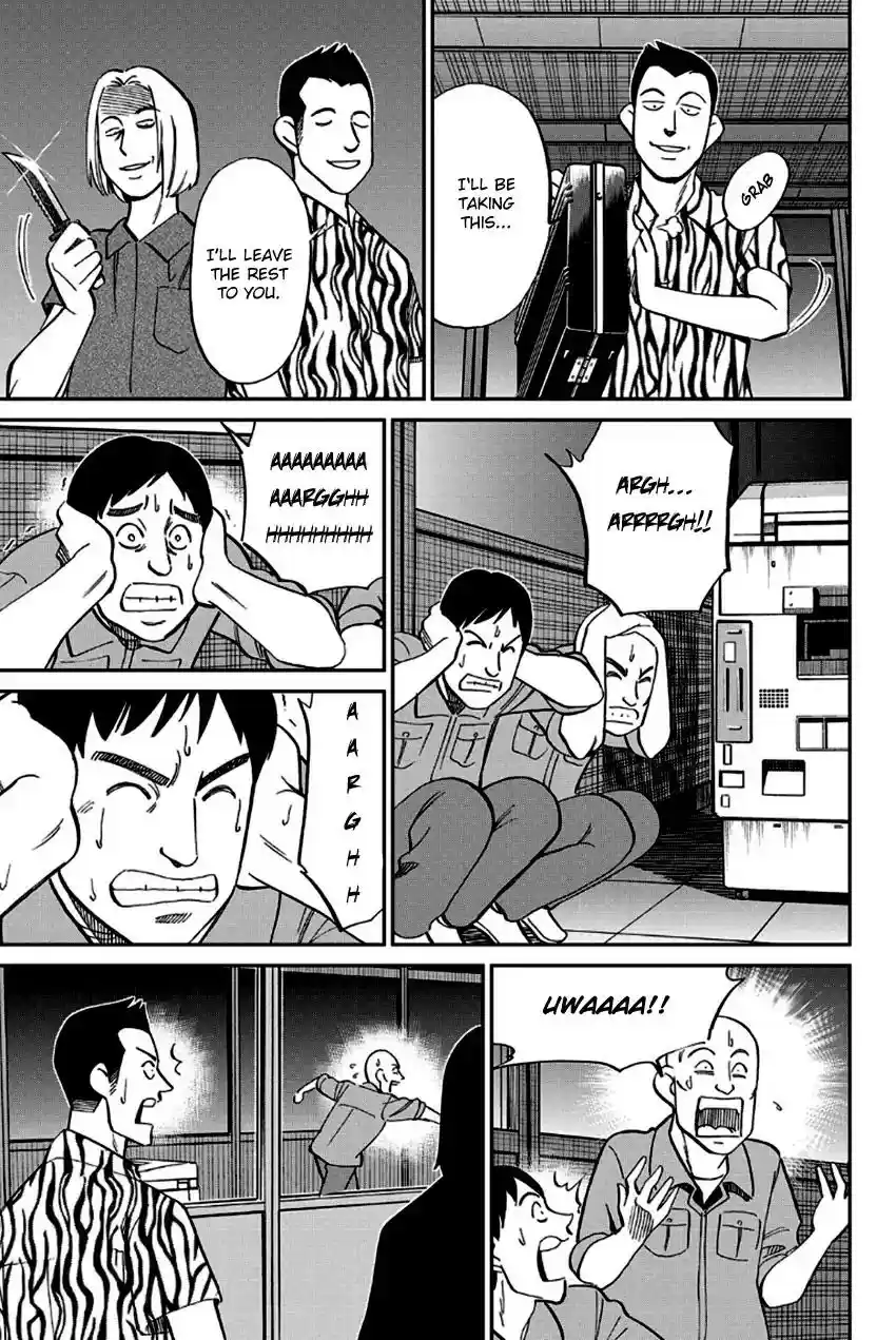 Q.E.D. - Shoumei Shuuryou Vol.49 Chapter 96: