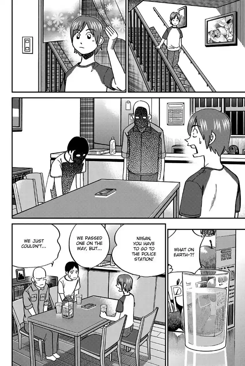 Q.E.D. - Shoumei Shuuryou Vol.49 Chapter 96: