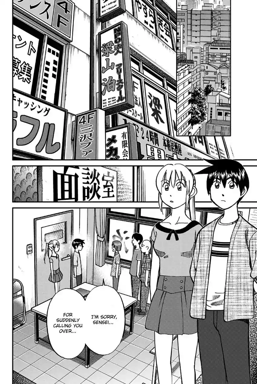 Q.E.D. - Shoumei Shuuryou Vol.49 Chapter 96: