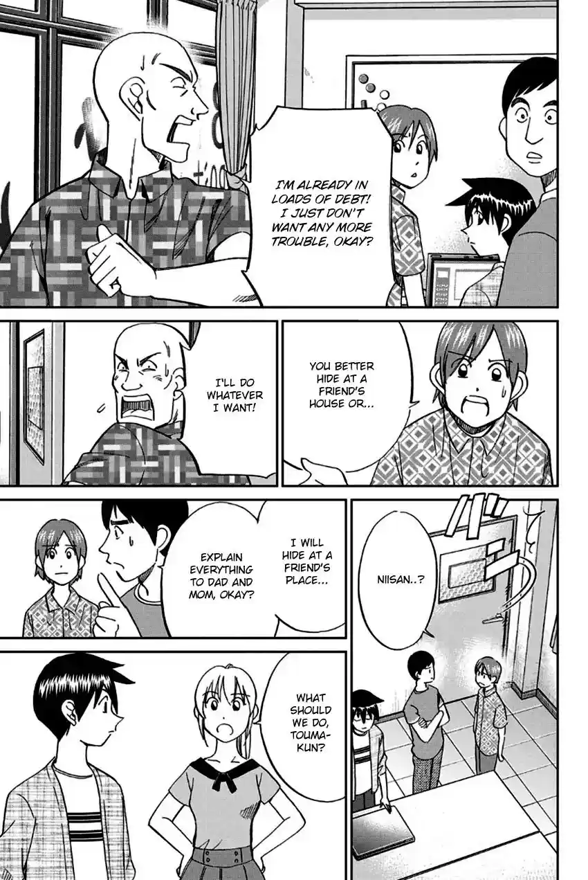 Q.E.D. - Shoumei Shuuryou Vol.49 Chapter 96: