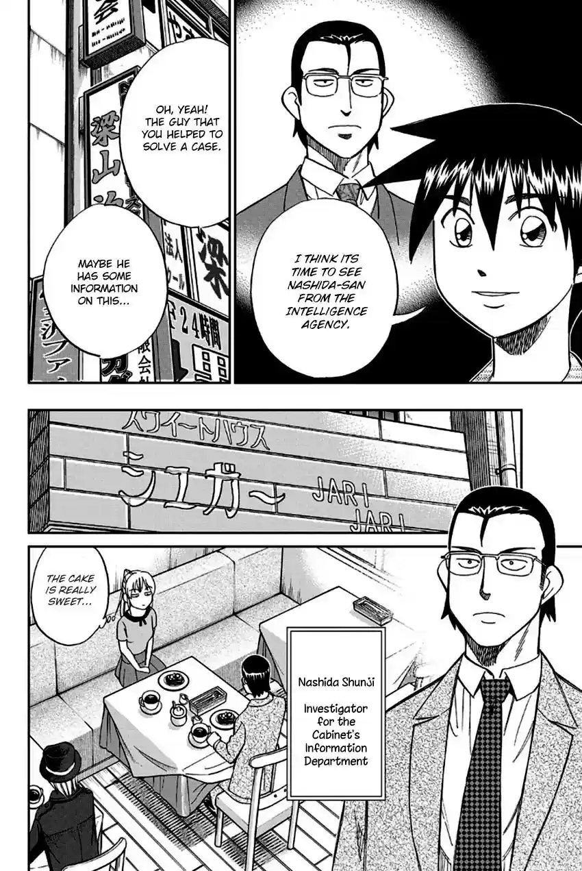 Q.E.D. - Shoumei Shuuryou Vol.49 Chapter 96: