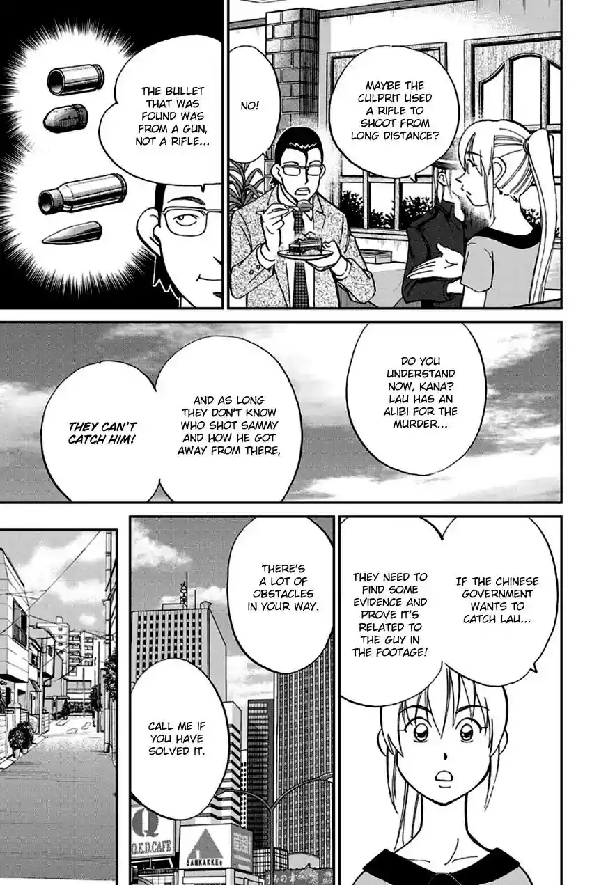 Q.E.D. - Shoumei Shuuryou Vol.49 Chapter 96: