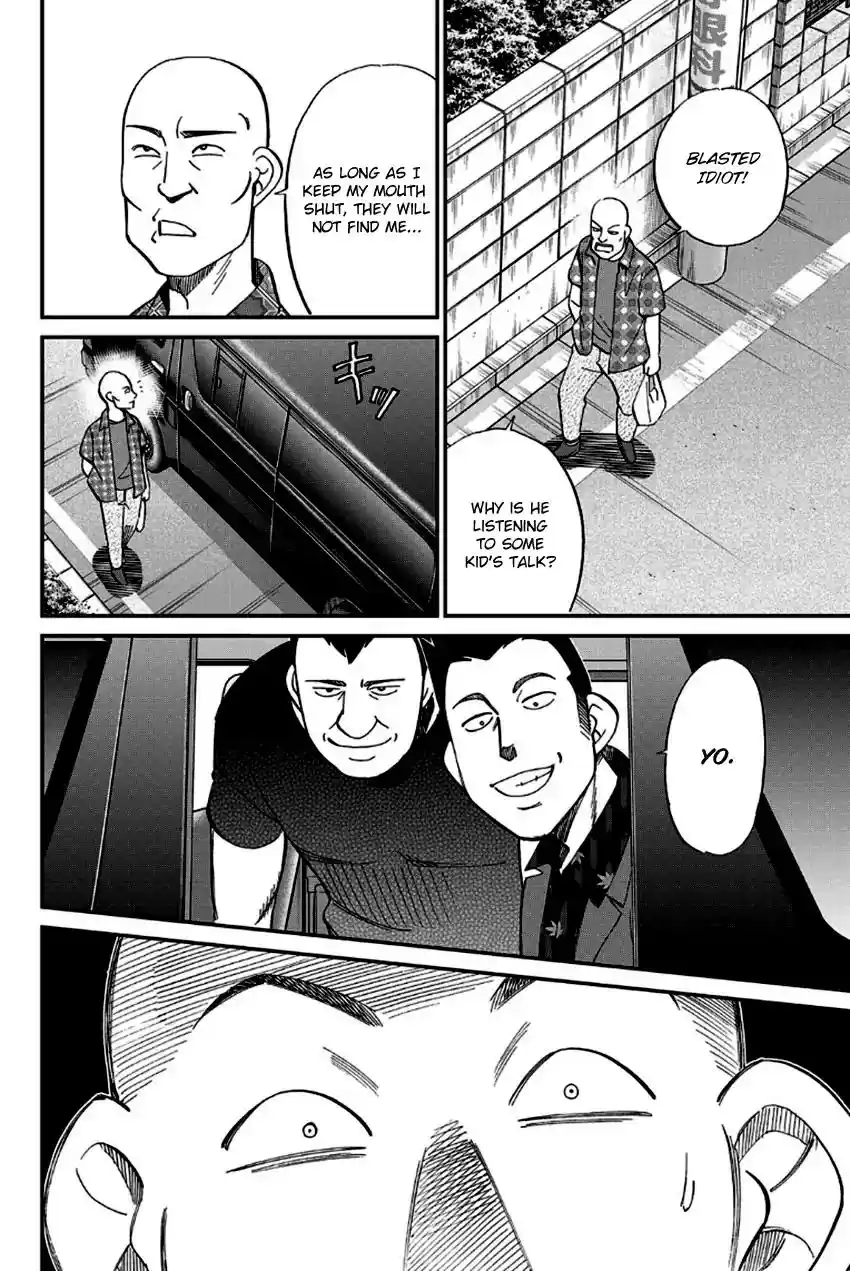 Q.E.D. - Shoumei Shuuryou Vol.49 Chapter 96: