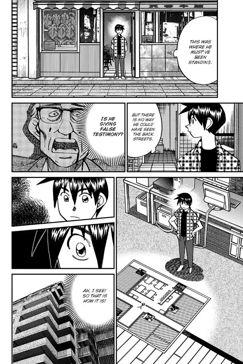 Q.E.D. - Shoumei Shuuryou Vol.49 Chapter 96: