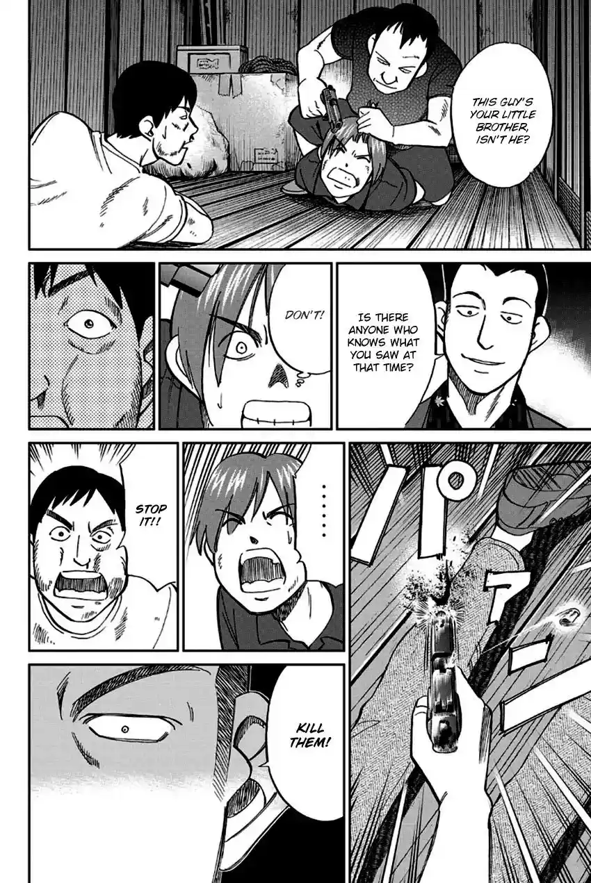 Q.E.D. - Shoumei Shuuryou Vol.49 Chapter 96: