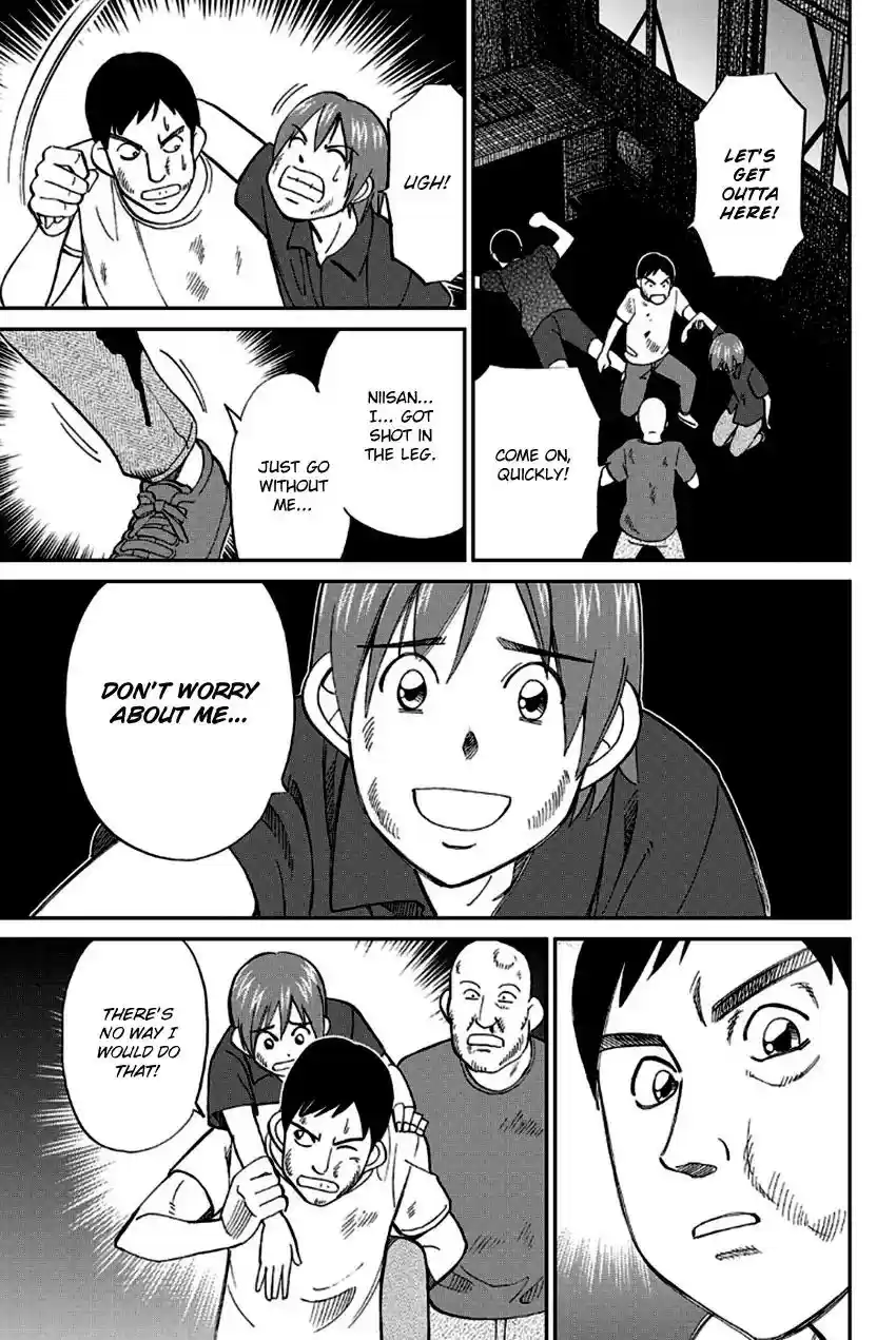 Q.E.D. - Shoumei Shuuryou Vol.49 Chapter 96: