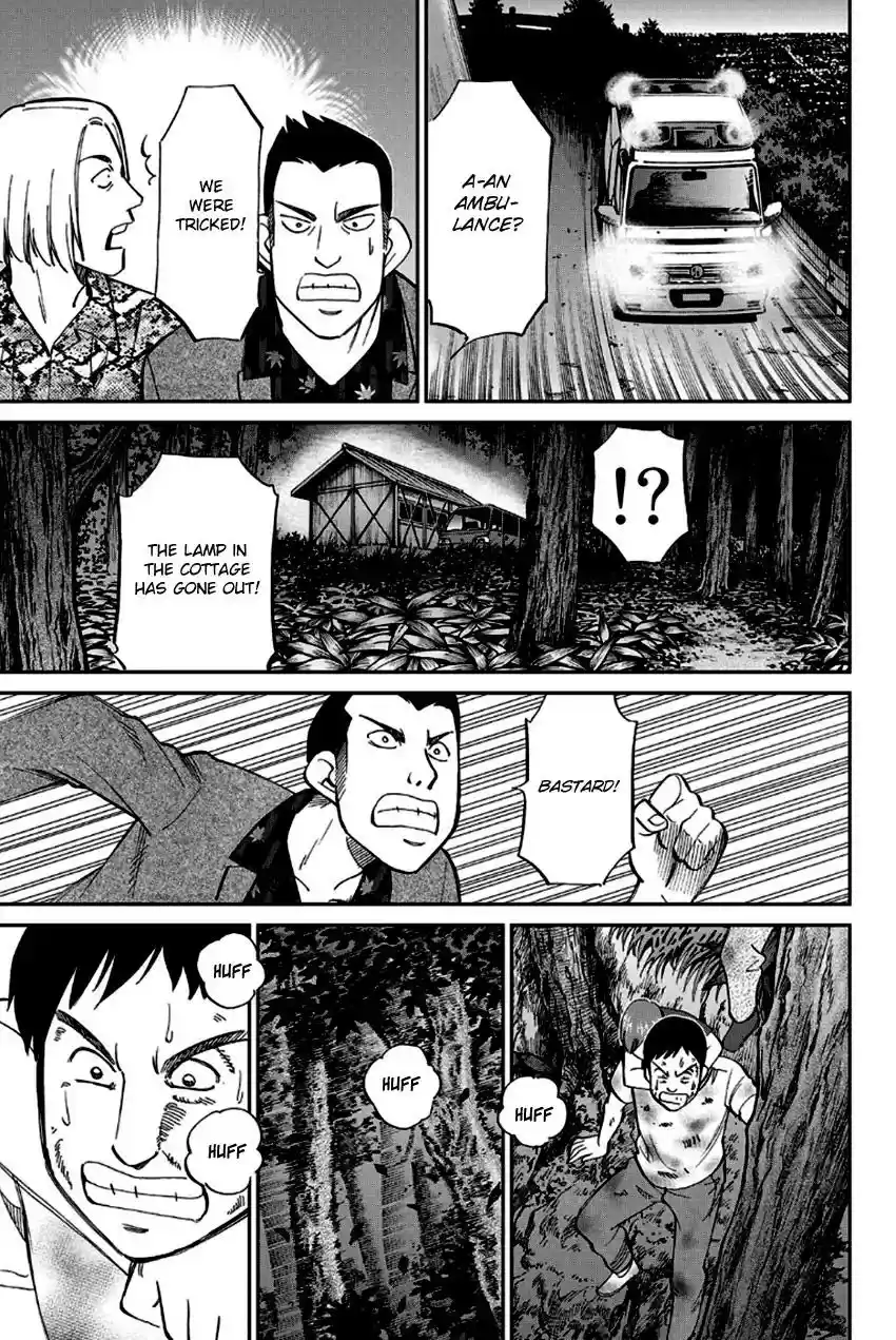 Q.E.D. - Shoumei Shuuryou Vol.49 Chapter 96: