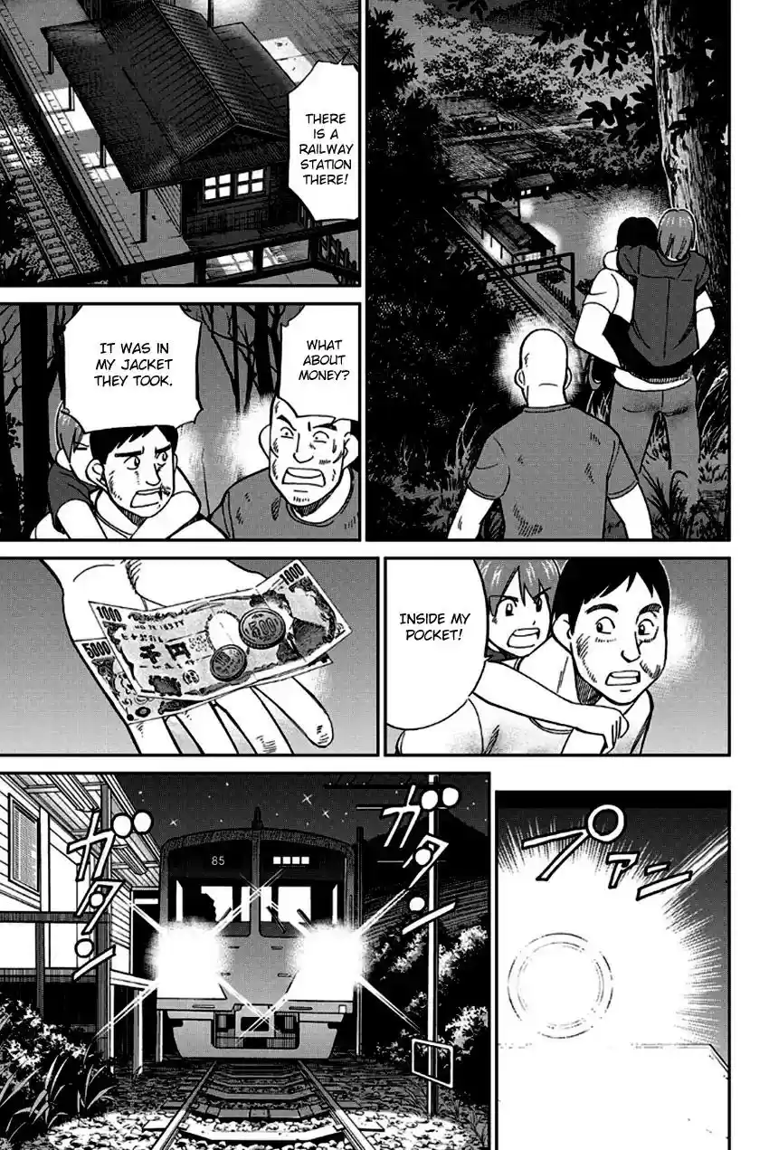 Q.E.D. - Shoumei Shuuryou Vol.49 Chapter 96: