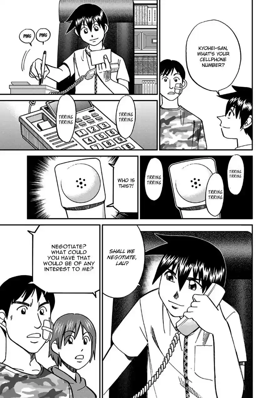 Q.E.D. - Shoumei Shuuryou Vol.49 Chapter 96: