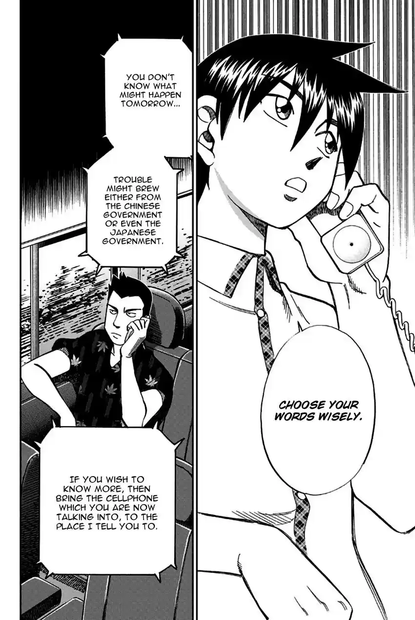 Q.E.D. - Shoumei Shuuryou Vol.49 Chapter 96: