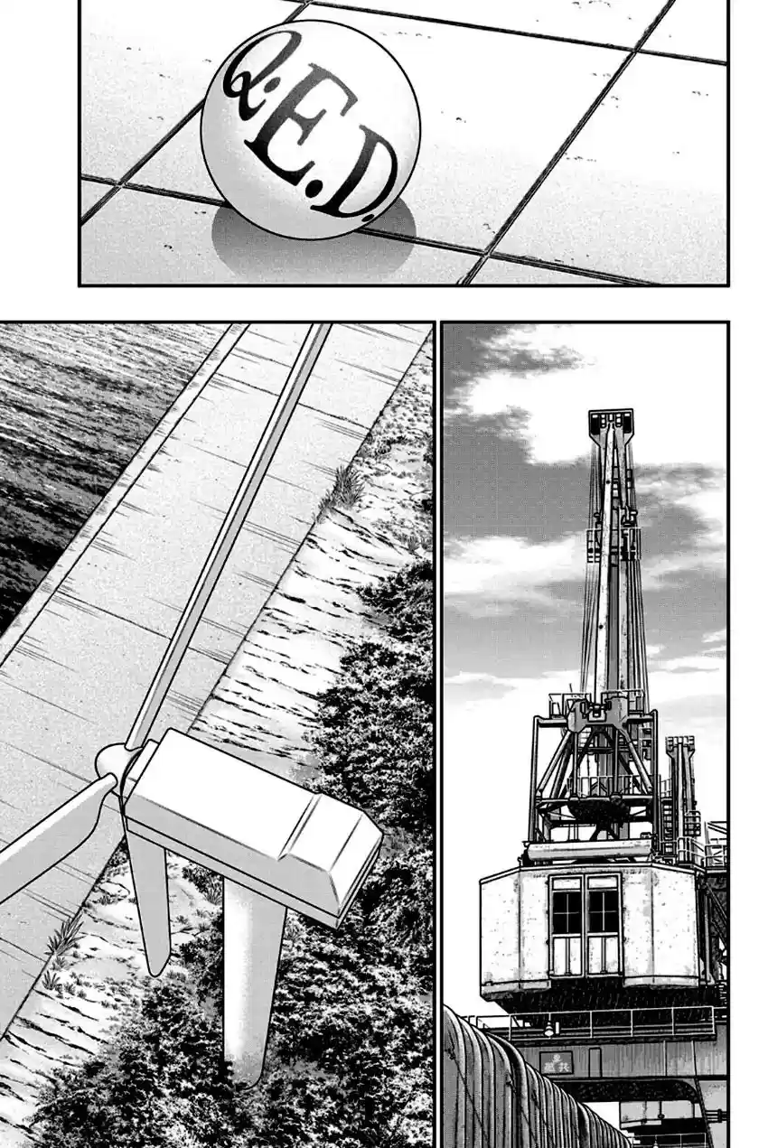 Q.E.D. - Shoumei Shuuryou Vol.49 Chapter 96: