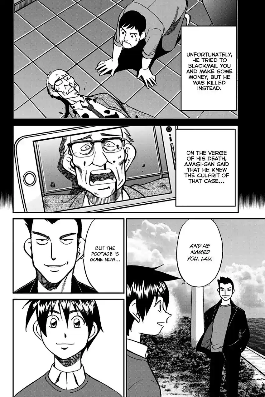 Q.E.D. - Shoumei Shuuryou Vol.49 Chapter 96: