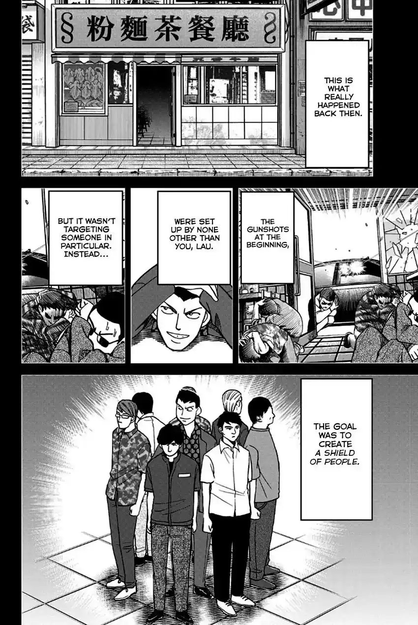 Q.E.D. - Shoumei Shuuryou Vol.49 Chapter 96: