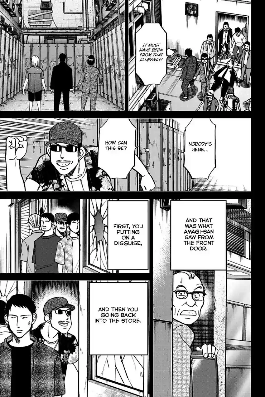 Q.E.D. - Shoumei Shuuryou Vol.49 Chapter 96: