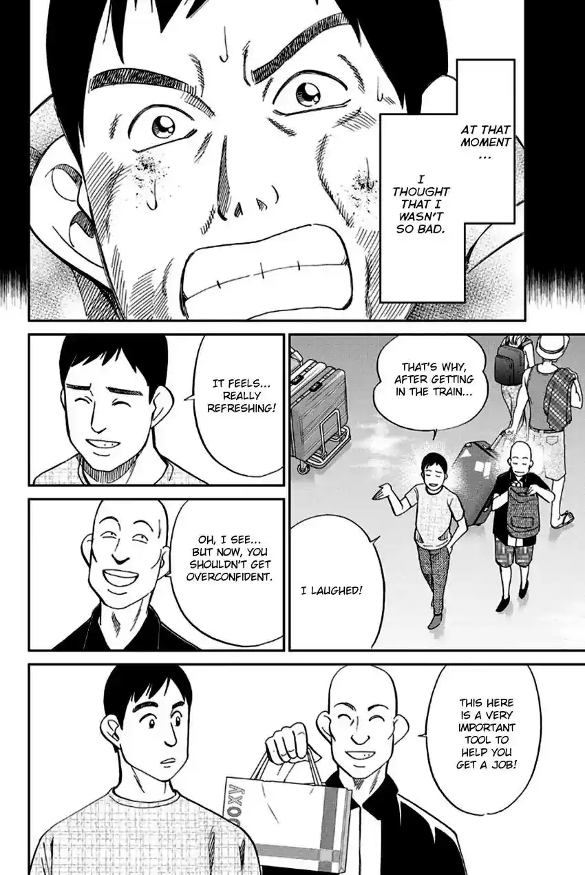 Q.E.D. - Shoumei Shuuryou Vol.49 Chapter 96: