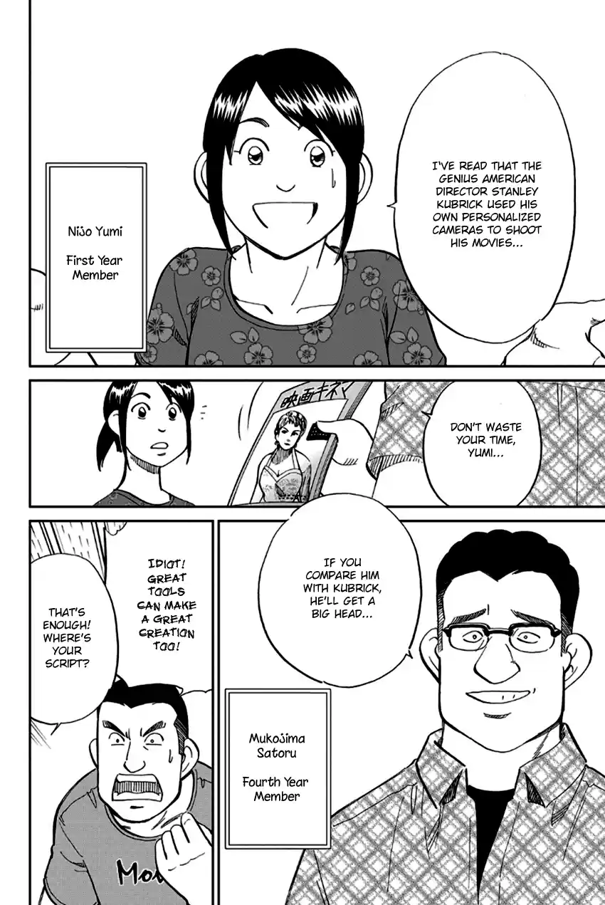 Q.E.D. - Shoumei Shuuryou Vol.49 Chapter 97: Love Story