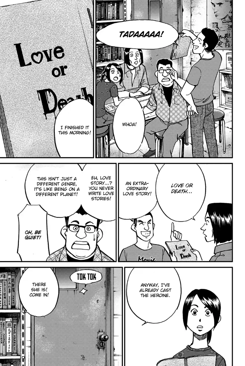 Q.E.D. - Shoumei Shuuryou Vol.49 Chapter 97: Love Story