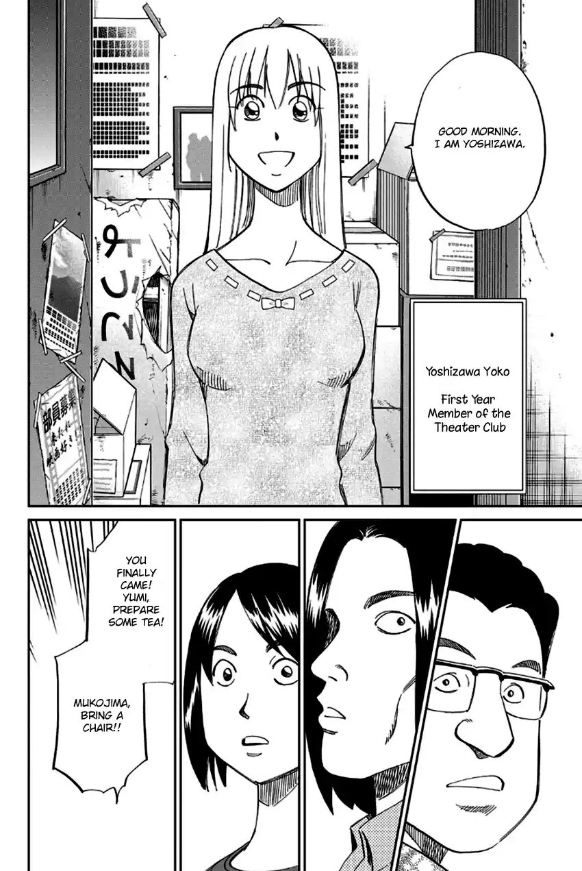 Q.E.D. - Shoumei Shuuryou Vol.49 Chapter 97: Love Story