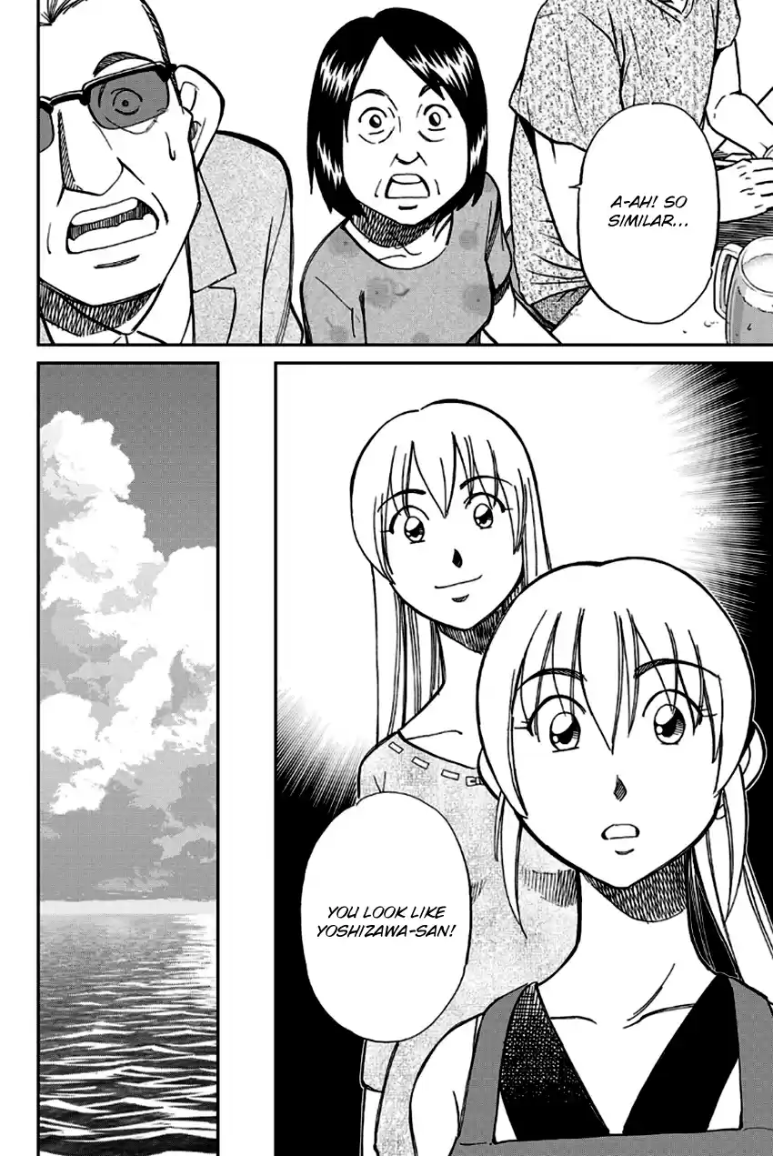 Q.E.D. - Shoumei Shuuryou Vol.49 Chapter 97: Love Story