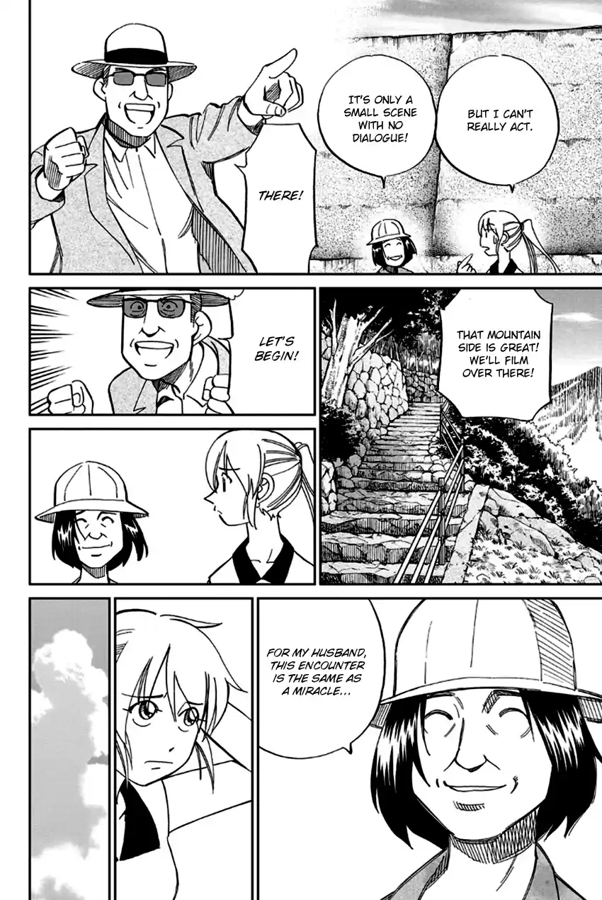 Q.E.D. - Shoumei Shuuryou Vol.49 Chapter 97: Love Story