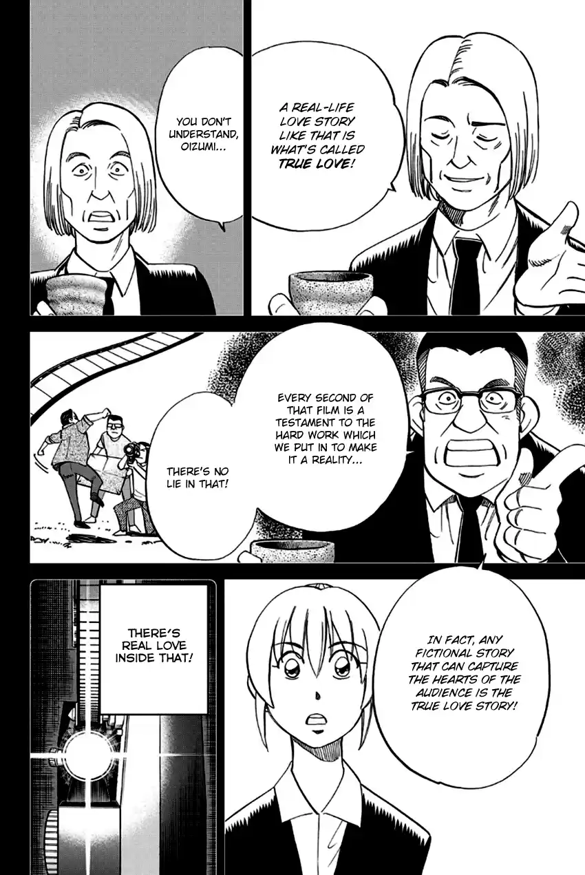 Q.E.D. - Shoumei Shuuryou Vol.49 Chapter 97: Love Story