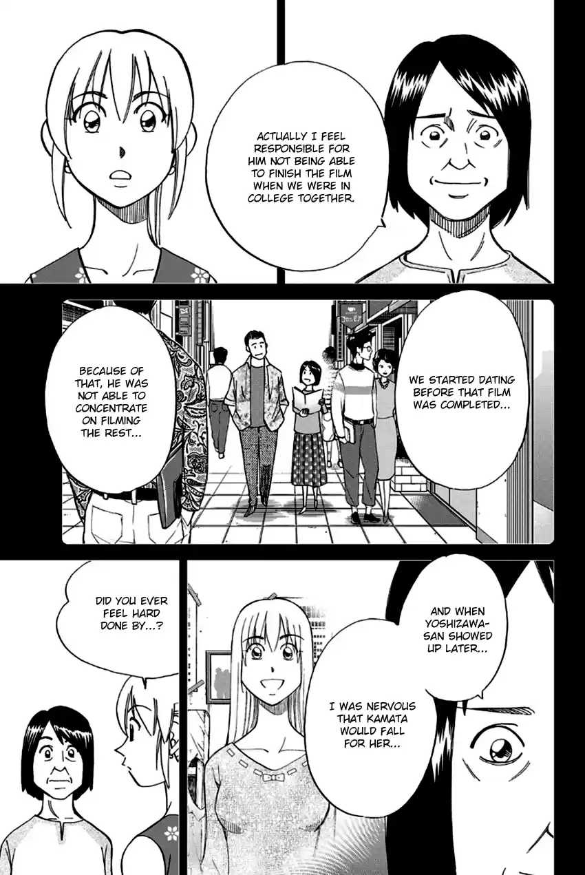 Q.E.D. - Shoumei Shuuryou Vol.49 Chapter 97: Love Story