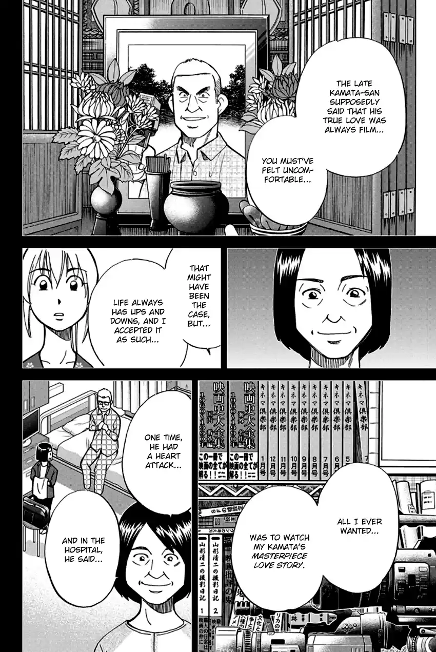 Q.E.D. - Shoumei Shuuryou Vol.49 Chapter 97: Love Story