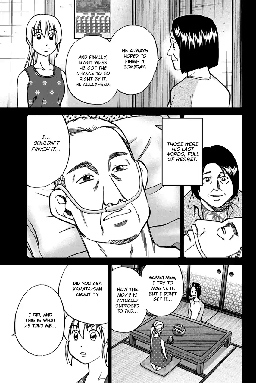 Q.E.D. - Shoumei Shuuryou Vol.49 Chapter 97: Love Story