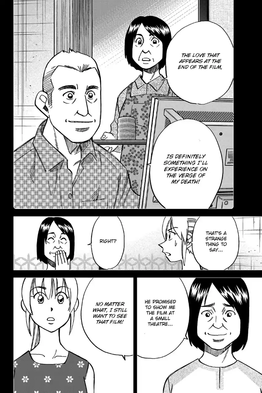 Q.E.D. - Shoumei Shuuryou Vol.49 Chapter 97: Love Story