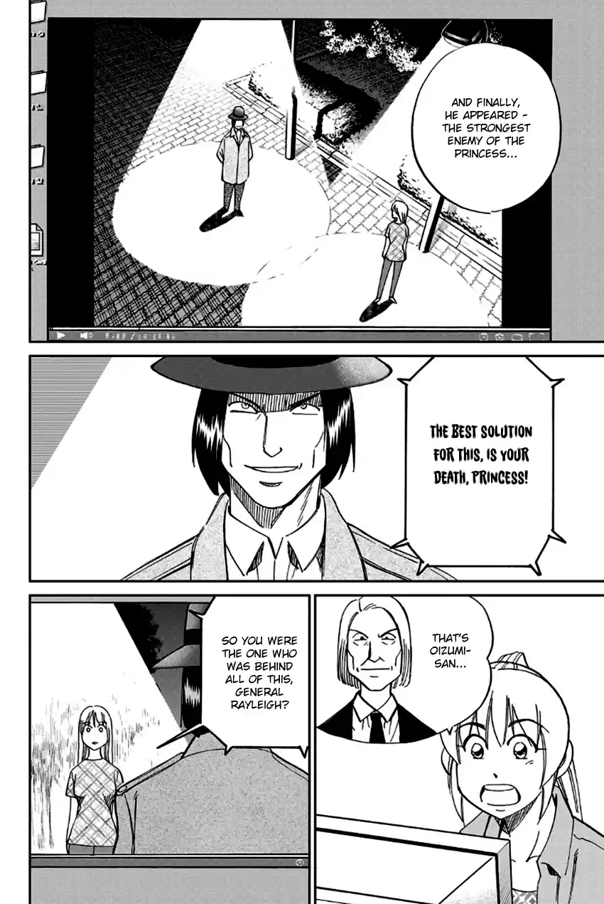 Q.E.D. - Shoumei Shuuryou Vol.49 Chapter 97: Love Story