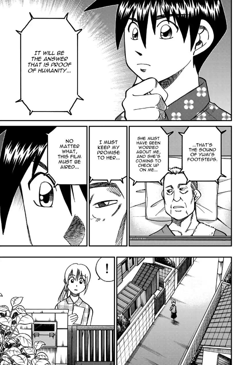 Q.E.D. - Shoumei Shuuryou Vol.49 Chapter 97: Love Story