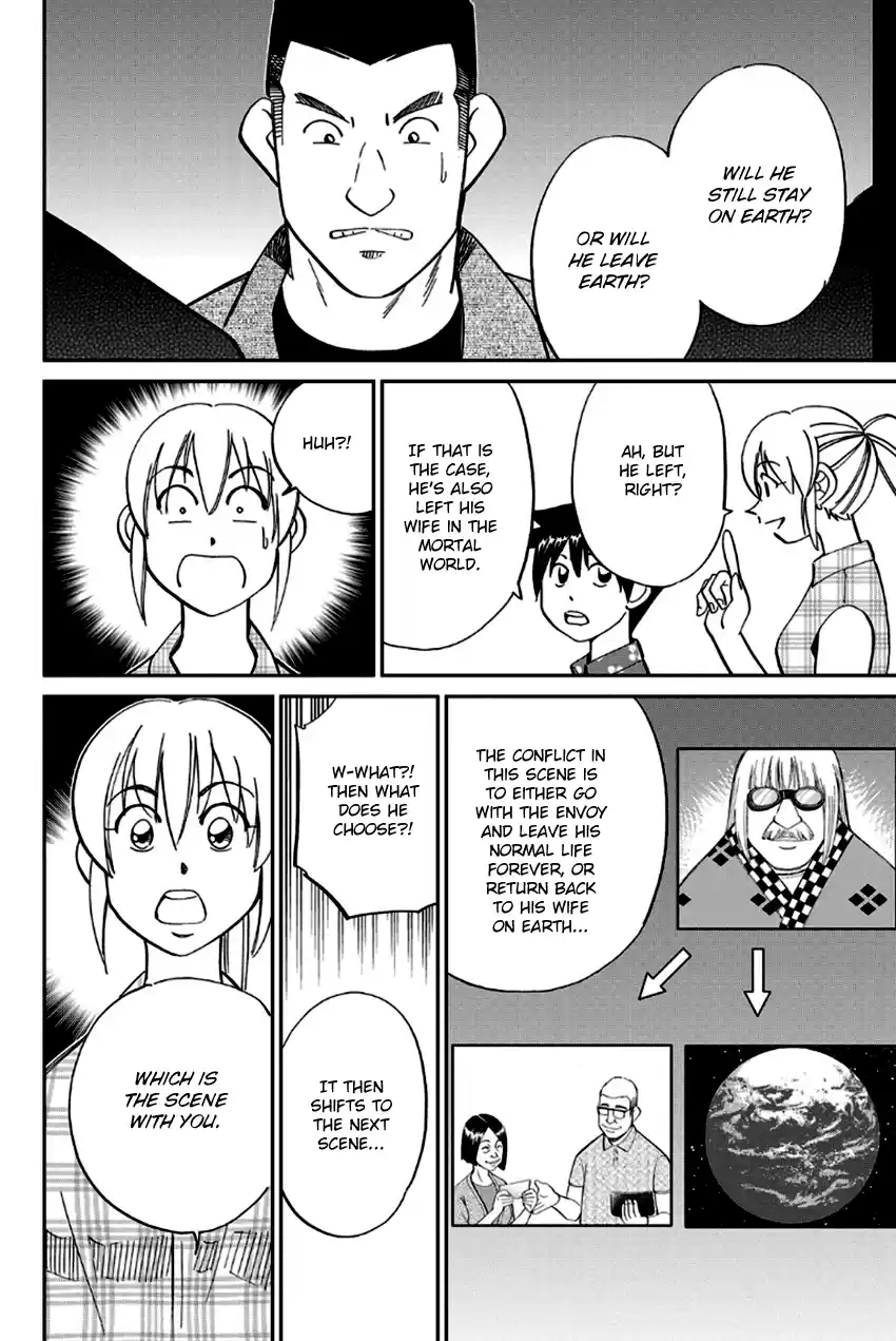 Q.E.D. - Shoumei Shuuryou Vol.49 Chapter 97: Love Story