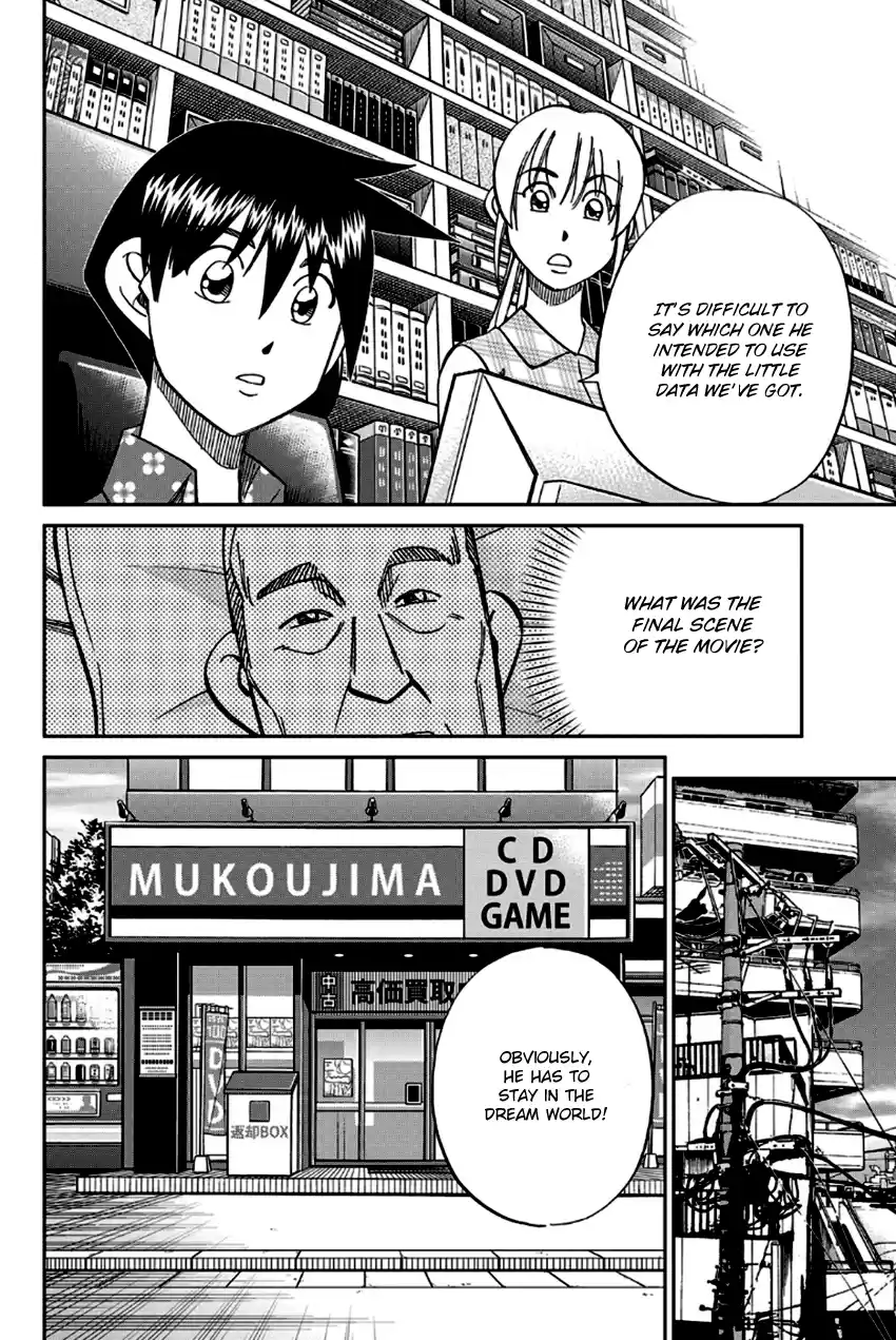 Q.E.D. - Shoumei Shuuryou Vol.49 Chapter 97: Love Story