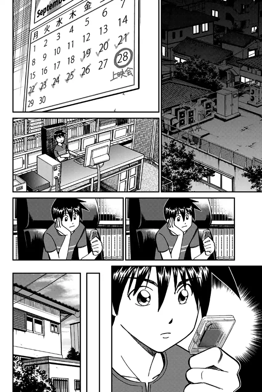 Q.E.D. - Shoumei Shuuryou Vol.49 Chapter 97: Love Story