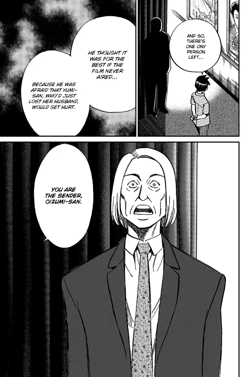 Q.E.D. - Shoumei Shuuryou Vol.49 Chapter 97: Love Story