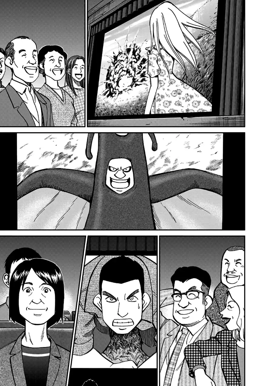 Q.E.D. - Shoumei Shuuryou Vol.49 Chapter 97: Love Story