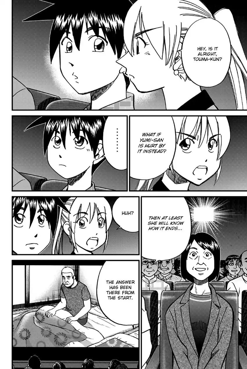 Q.E.D. - Shoumei Shuuryou Vol.49 Chapter 97: Love Story