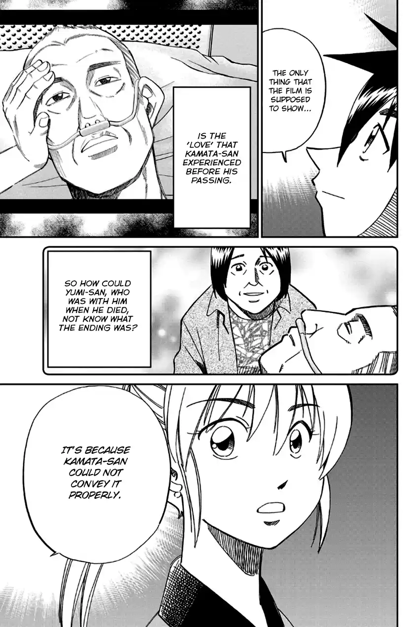 Q.E.D. - Shoumei Shuuryou Vol.49 Chapter 97: Love Story