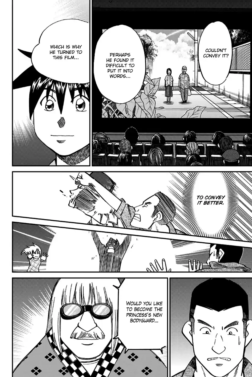 Q.E.D. - Shoumei Shuuryou Vol.49 Chapter 97: Love Story