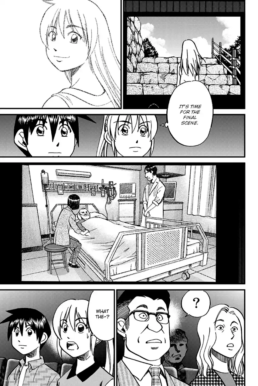 Q.E.D. - Shoumei Shuuryou Vol.49 Chapter 97: Love Story