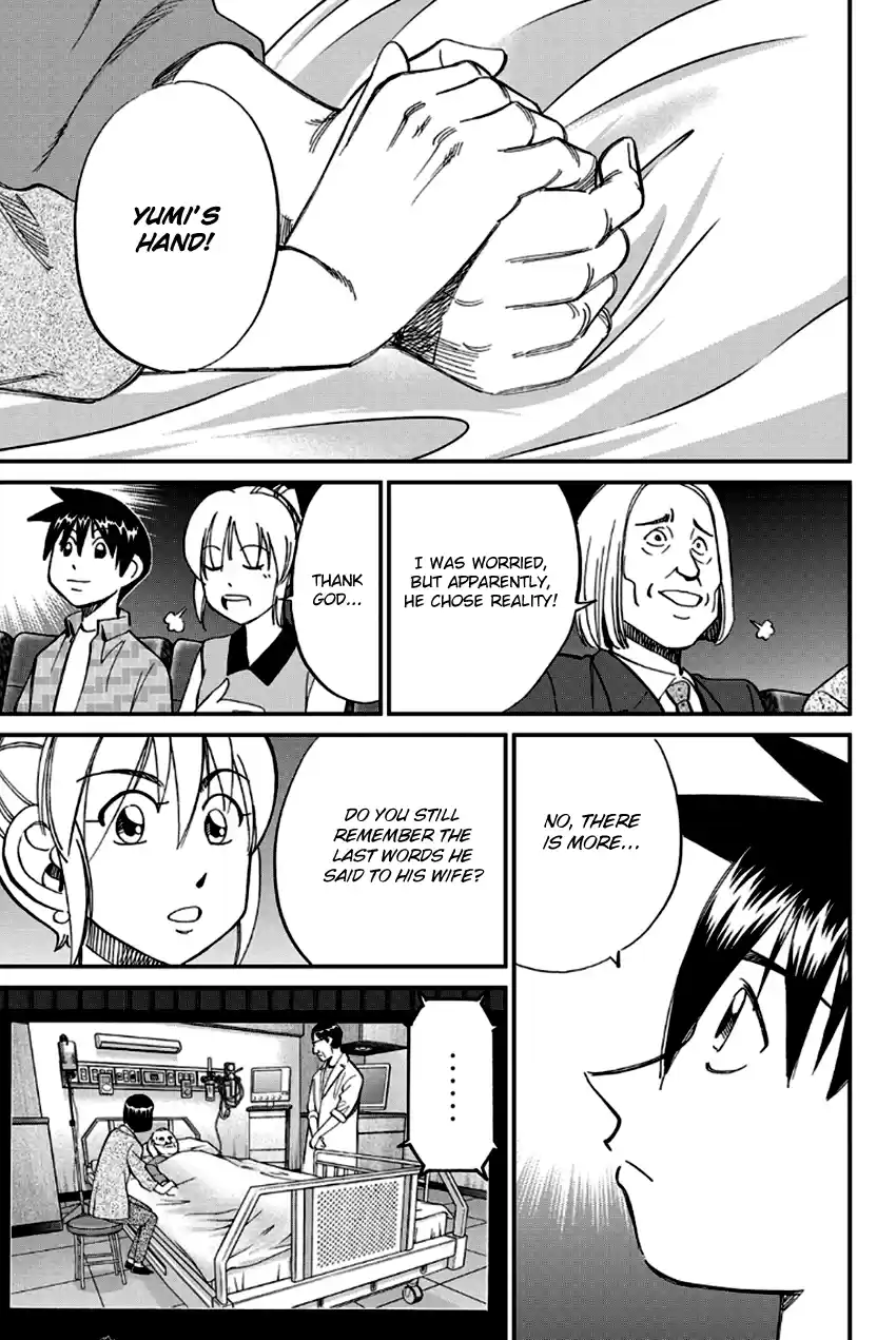 Q.E.D. - Shoumei Shuuryou Vol.49 Chapter 97: Love Story