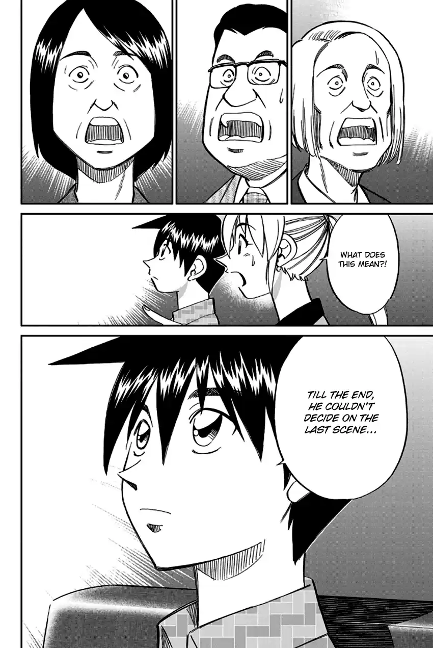 Q.E.D. - Shoumei Shuuryou Vol.49 Chapter 97: Love Story