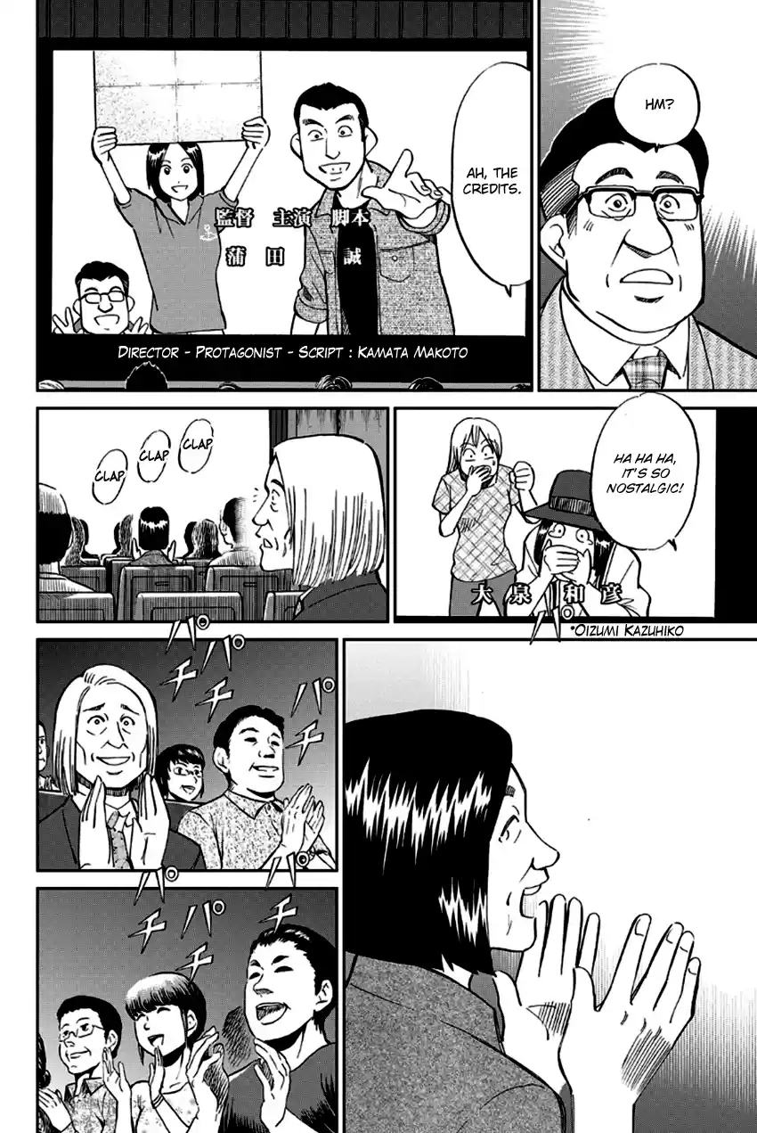 Q.E.D. - Shoumei Shuuryou Vol.49 Chapter 97: Love Story