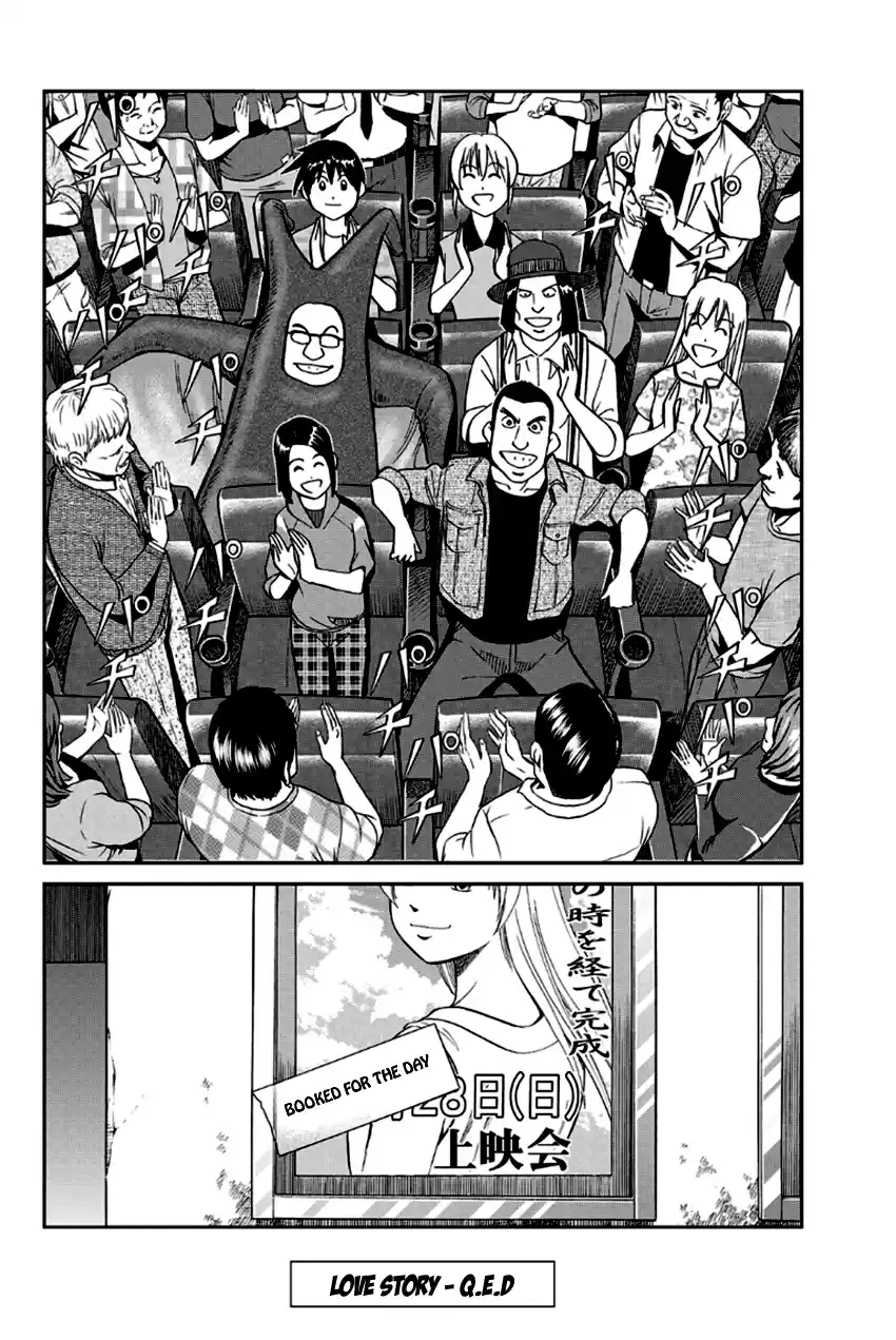 Q.E.D. - Shoumei Shuuryou Vol.49 Chapter 97: Love Story