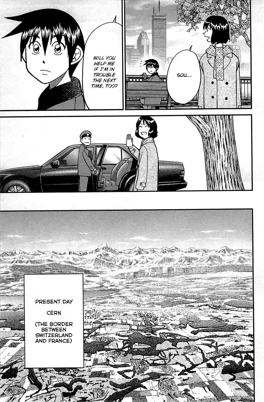 Q.E.D. - Shoumei Shuuryou Vol.50 Chapter 98: Observation