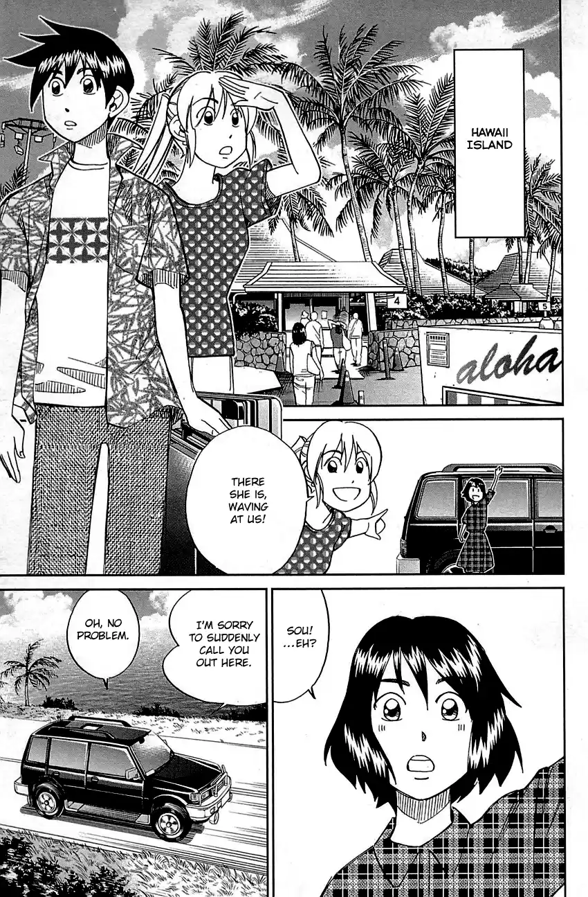 Q.E.D. - Shoumei Shuuryou Vol.50 Chapter 98: Observation