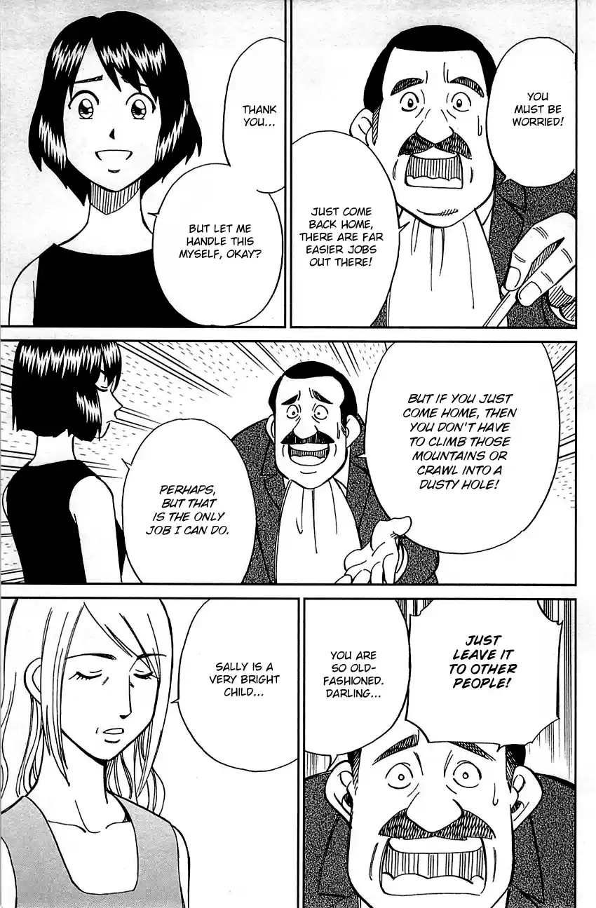 Q.E.D. - Shoumei Shuuryou Vol.50 Chapter 98: Observation